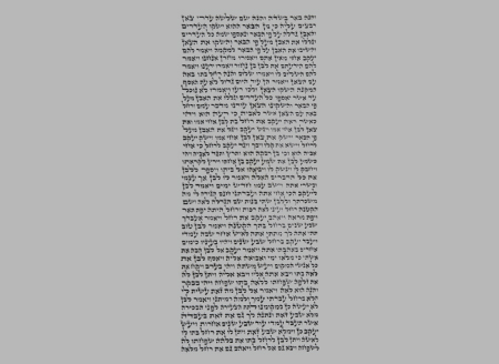 Torah scroll Ashkenazi ya