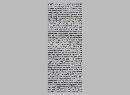 Torah scroll Sephardi