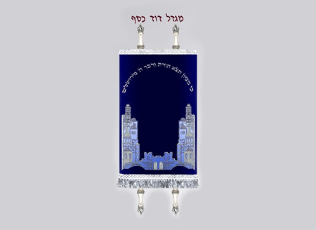 Tower of David silver