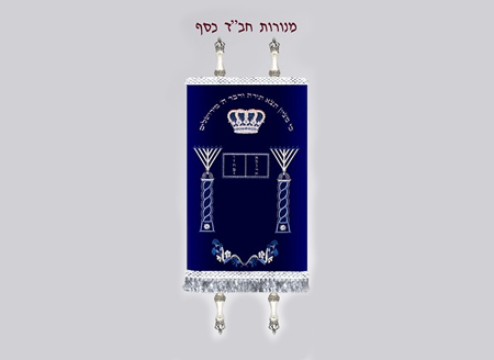 Silver Menorah Chabad