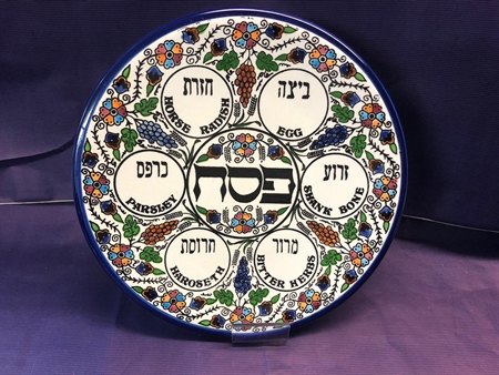 Passover bowl