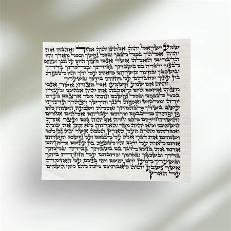 Mezuzah parchment - ashkenazi - 12 cm