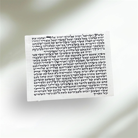 Mezuzah parchment - safarad (ari) - 6-8 cm