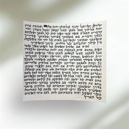 Mezuzah parchment - safarad (ari) - 12 cm