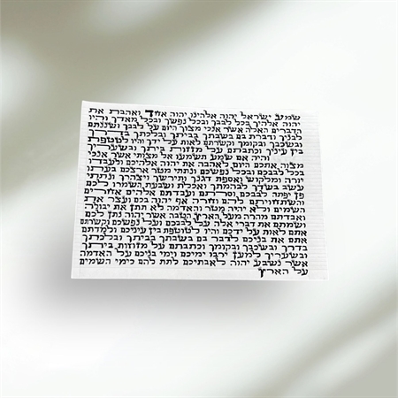 Mezuzah parchment - sephradi - 6-8 cm