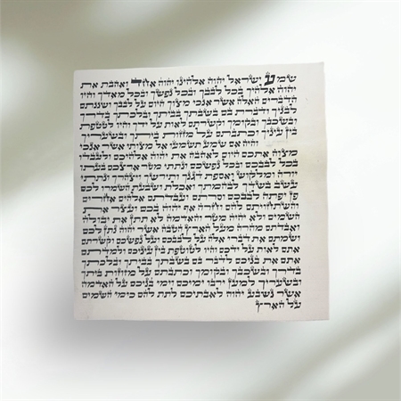 Mezuzah parchment - sephradi - 15 cm