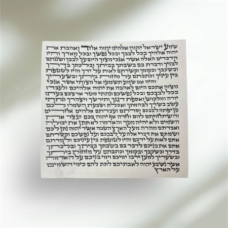 Mezuzah parchment - sephradi - 12 cm
